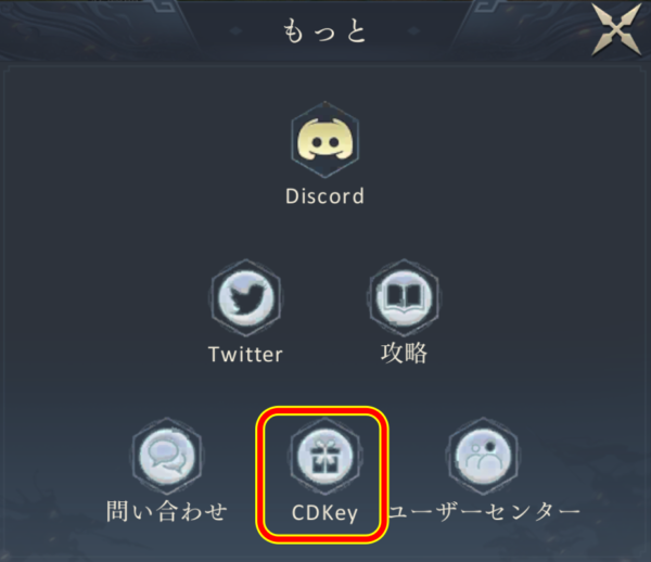 CDKey